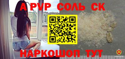 COCAINE Донецк