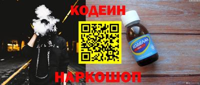 мяу мяу мука Донской