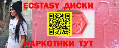 COCAINE Донецк