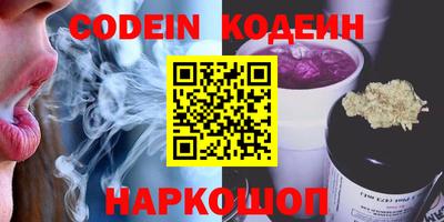 мяу мяу мука Донской