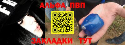 мяу мяу мука Донской