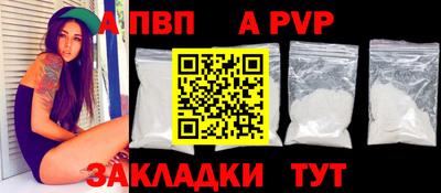 мяу мяу мука Донской