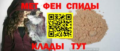 мяу мяу мука Донской