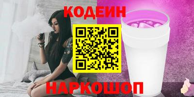 COCAINE Донецк