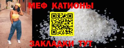 COCAINE Донецк