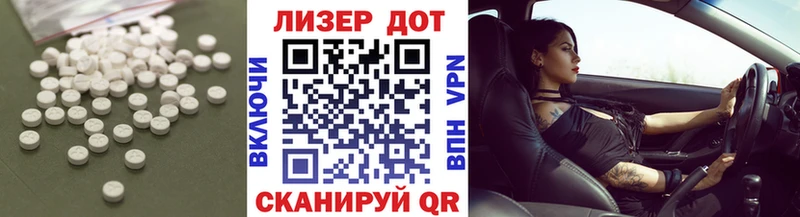 Лсд 25 экстази ecstasy  MEGA как войти  Углич 