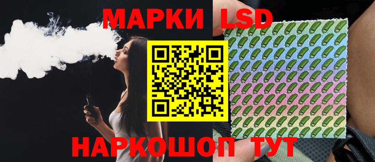 Углич  Лсд 25 экстази кислота  Вход с VPN 