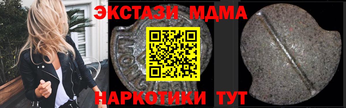 МДМА VHQ Углич