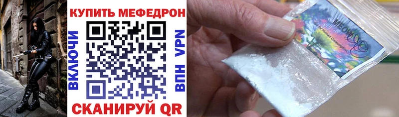 МЕФ кристаллы наркотики OMG ссылка Углич