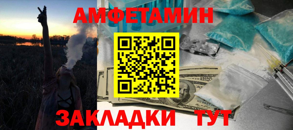 Метамфетамин Декстрометамфетамин 99.9%  Вход с VPN  Углич  Метамфетамин Декстрометамфетамин 99.9% 