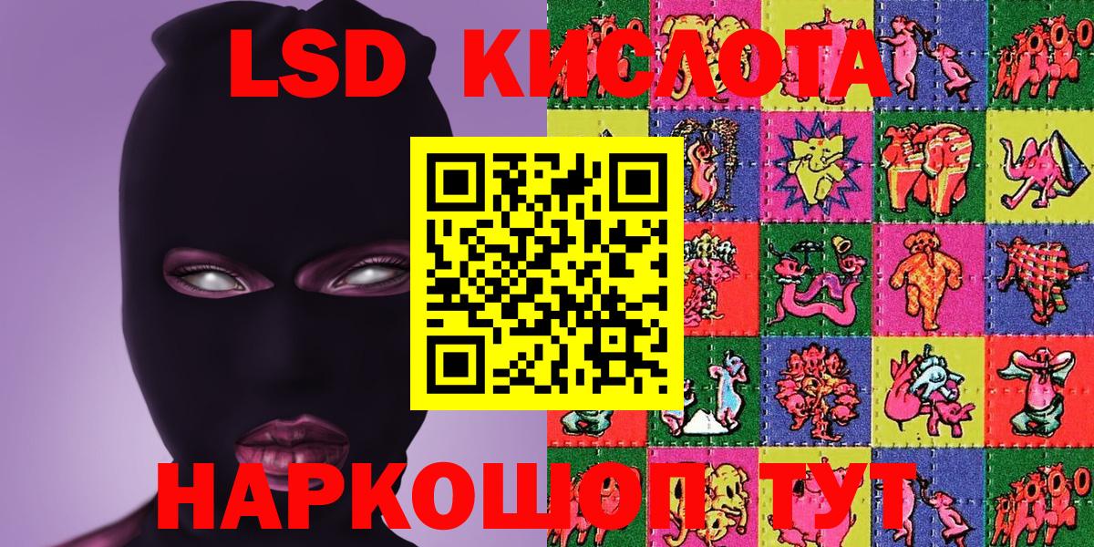 Углич  Марки 25I-NBOMe 1,5мг  Марки 25I-NBOMe 1,5мг  Марки N-bome  Вход с VPN 