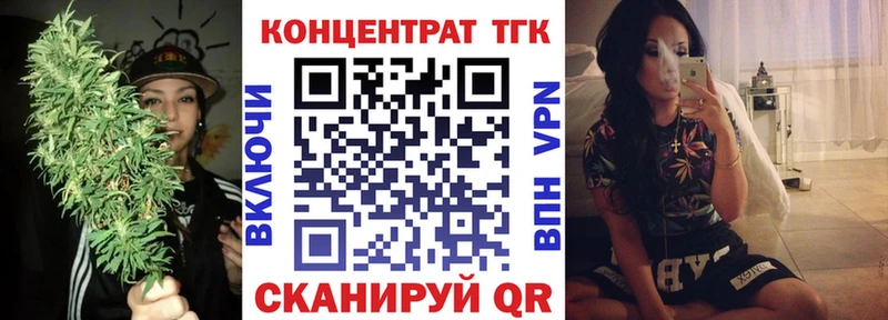 закладка  Углич  ТГК Wax 