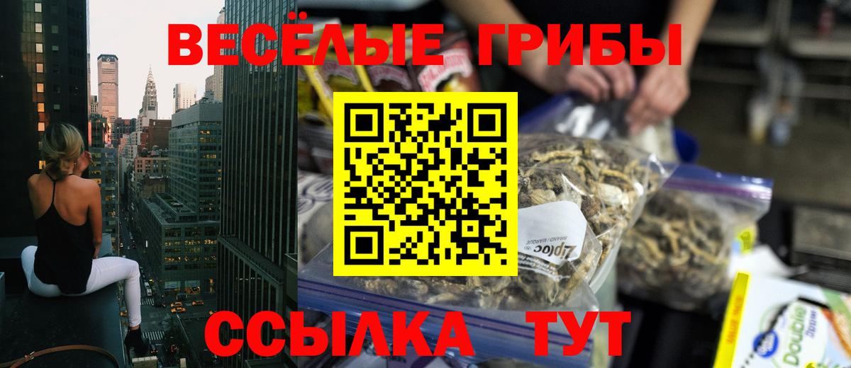 Вейп ТГК Углич