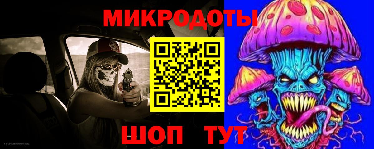 Галлюциногенные грибы мицелий Углич