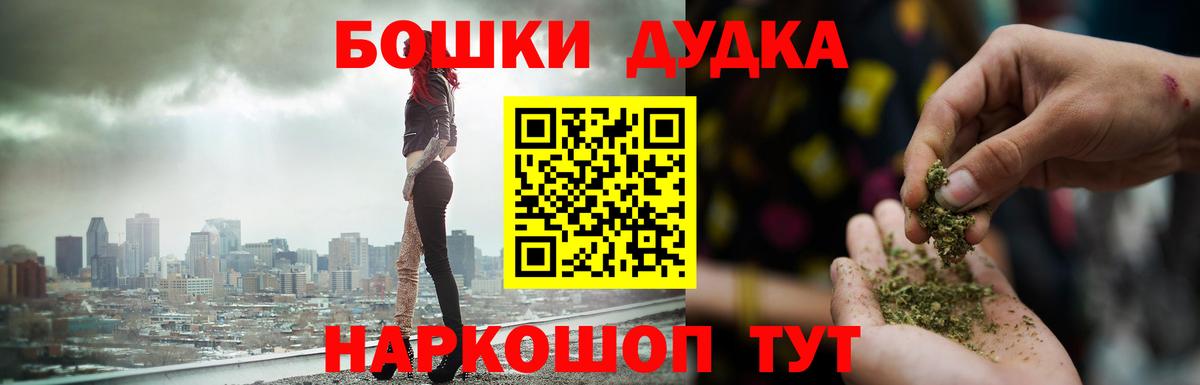 Марихуана AK-47 Углич